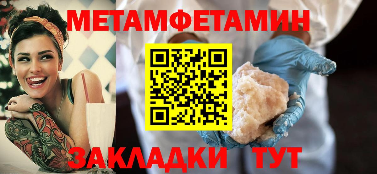 АМФ Розовый Кулебаки
