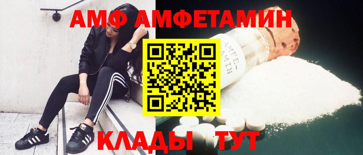 LSD-25 Кулебаки