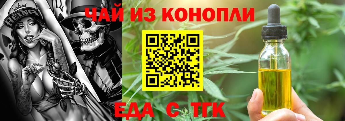 Canna-Cookies конопля  Вход с VPN  Кулебаки 
