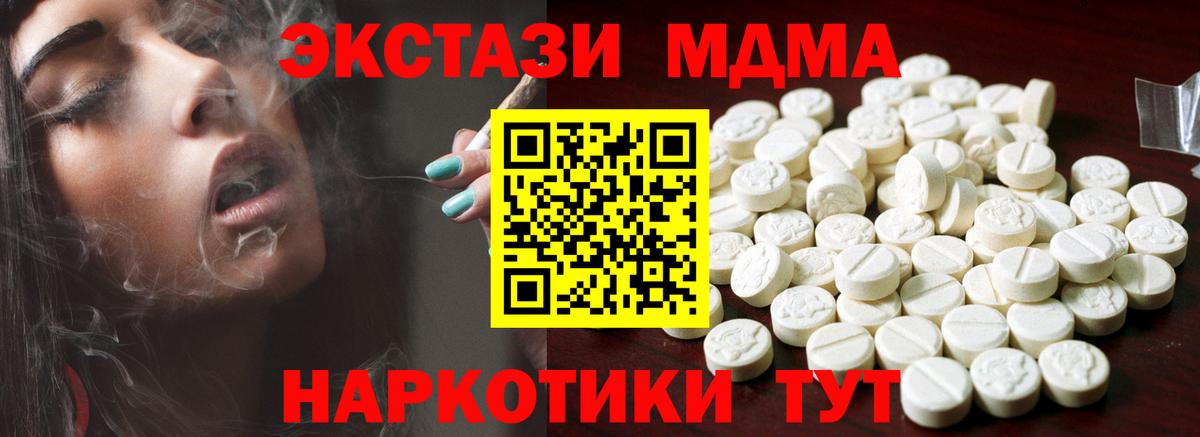Ecstasy таблы  где найти наркотики  Кулебаки  Вход с VPN  ЭКСТАЗИ 