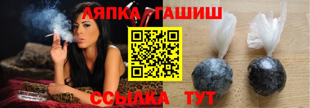 Кулебаки  Гашиш убойный  Вход с VPN  Гашиш  ГАШИШ Cannabis 
