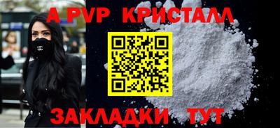 амф Заводоуковск
