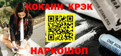 амф Заводоуковск