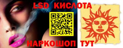 амф Заводоуковск