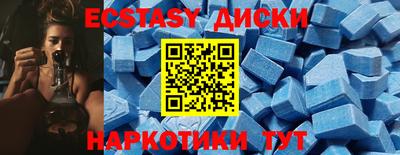 амф Заводоуковск