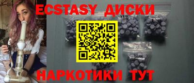 амф Заводоуковск