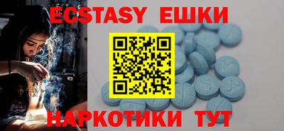 амф Заводоуковск