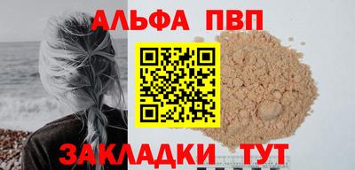 кокаин премиум Заволжье