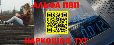 кокаин премиум Заволжье