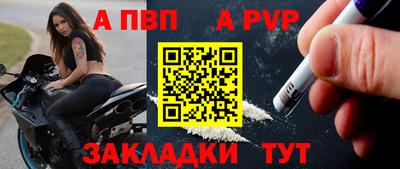 амф Заводоуковск