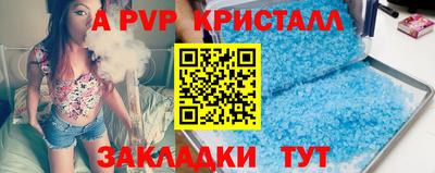 амф Заводоуковск
