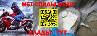 амф Заводоуковск