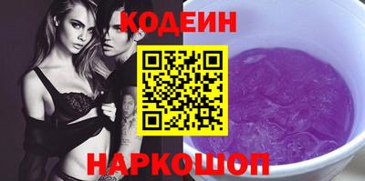 кокаин премиум Заволжье