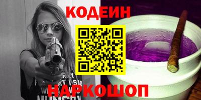 кокаин премиум Заволжье