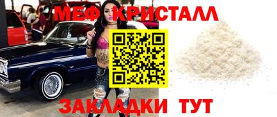 амф Заводоуковск