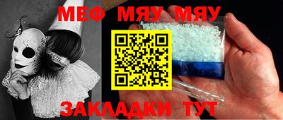 амф Заводоуковск