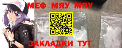 амф Заводоуковск
