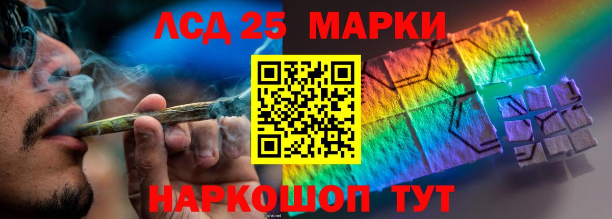 ЛСД экстази  Вход с VPN  ЛСД экстази ecstasy  Кулебаки  Лсд 25 экстази ecstasy 