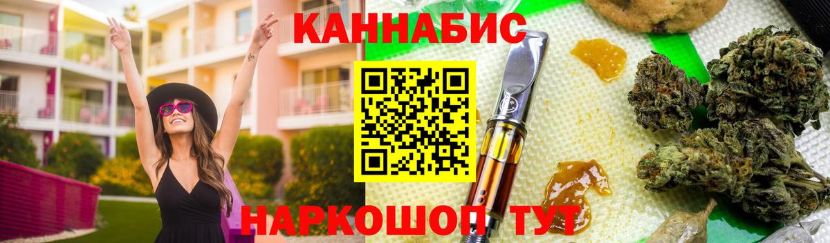 COCAIN  MDMA  Гашиш  Вход с VPN  Меф МЯУ МЯУ   APVP СОЛЬ кристаллы  Каннабис  ЭКСТАЗИ  Кулебаки  Гашиш  Меф МЯУ МЯУ 
