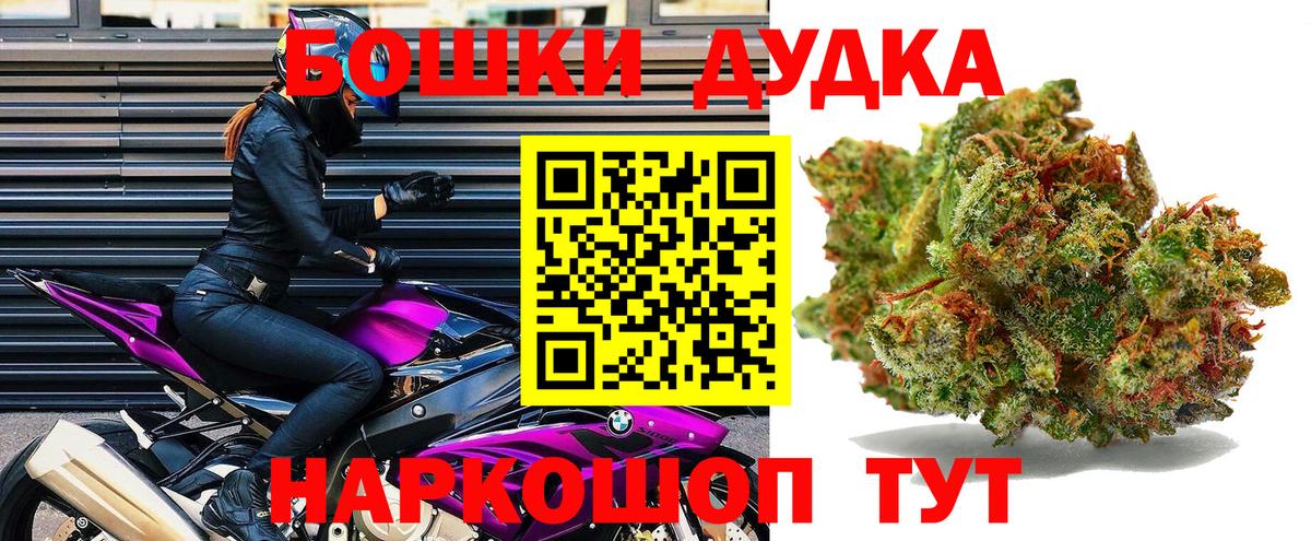 Шишки марихуана марихуана  Вход с VPN  Кулебаки  Марихуана индика  МАРИХУАНА конопля 